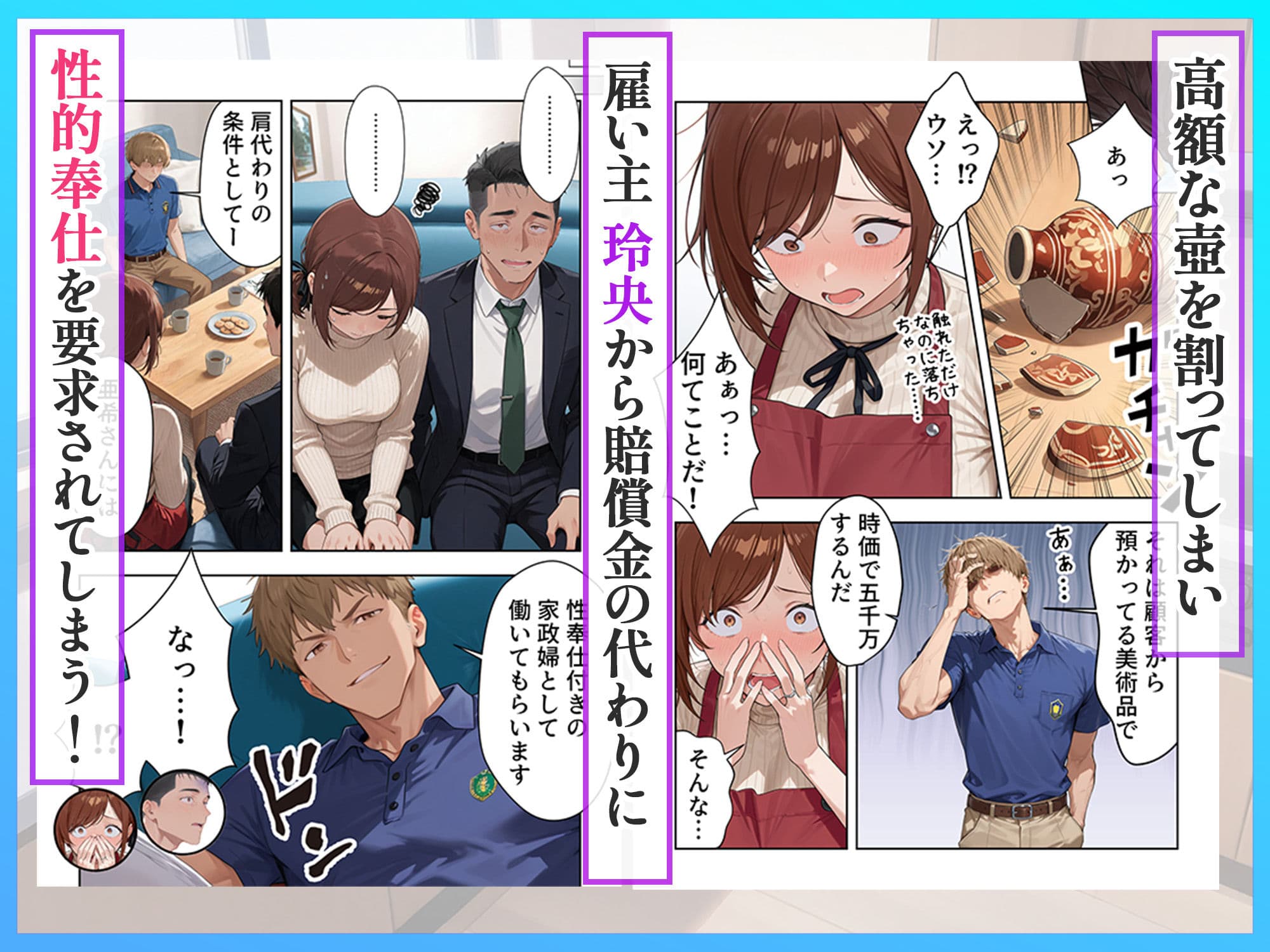 家事代行の人妻  寝取られた別れのビデオレター サンプル3