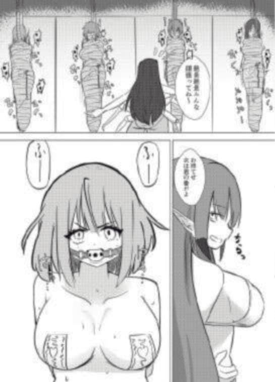 退魔士ユウナの敗北 サンプル4