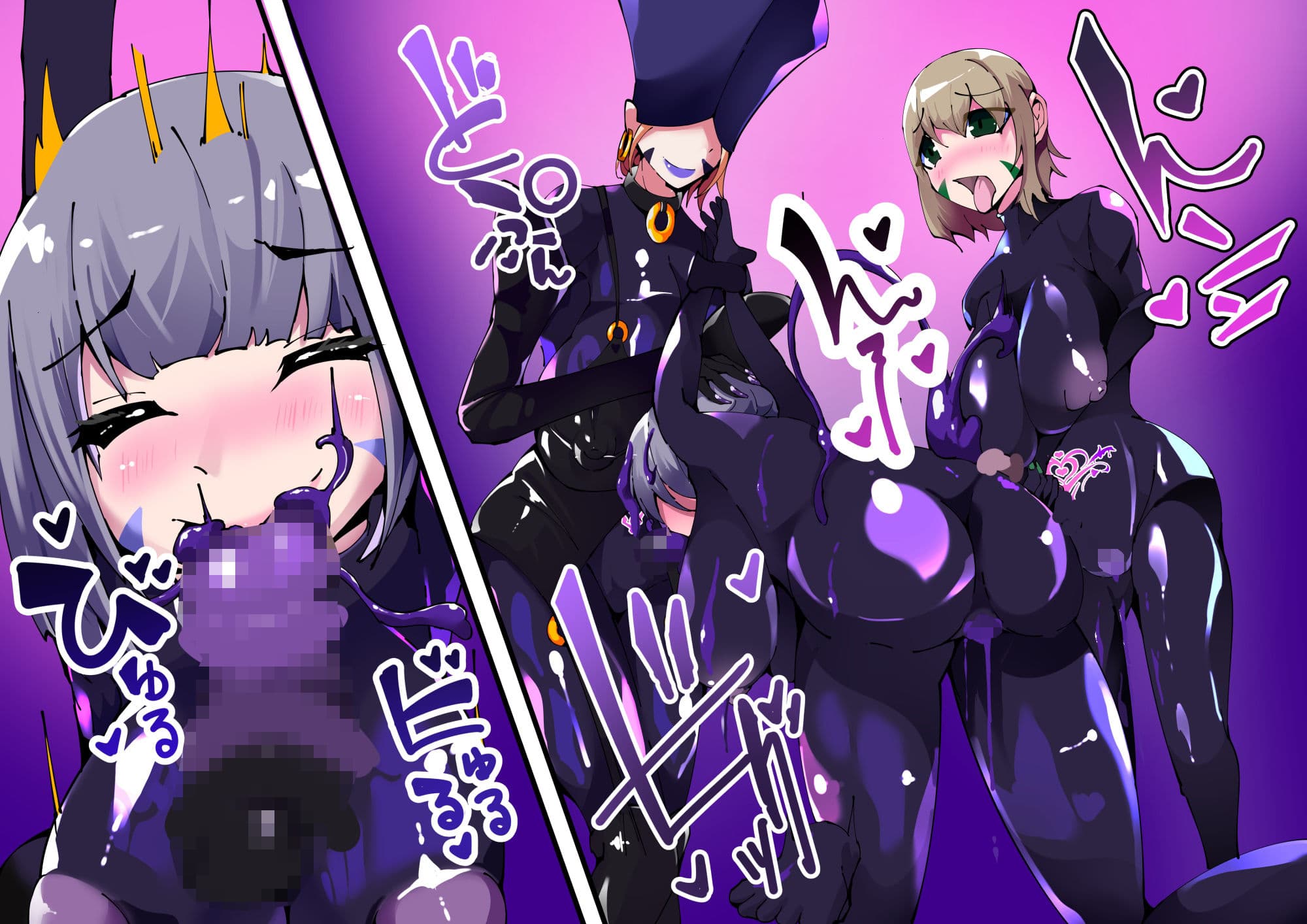 魔法少年TSF！Twin Wiz VS 恐怖！橡膠人1 サンプル4