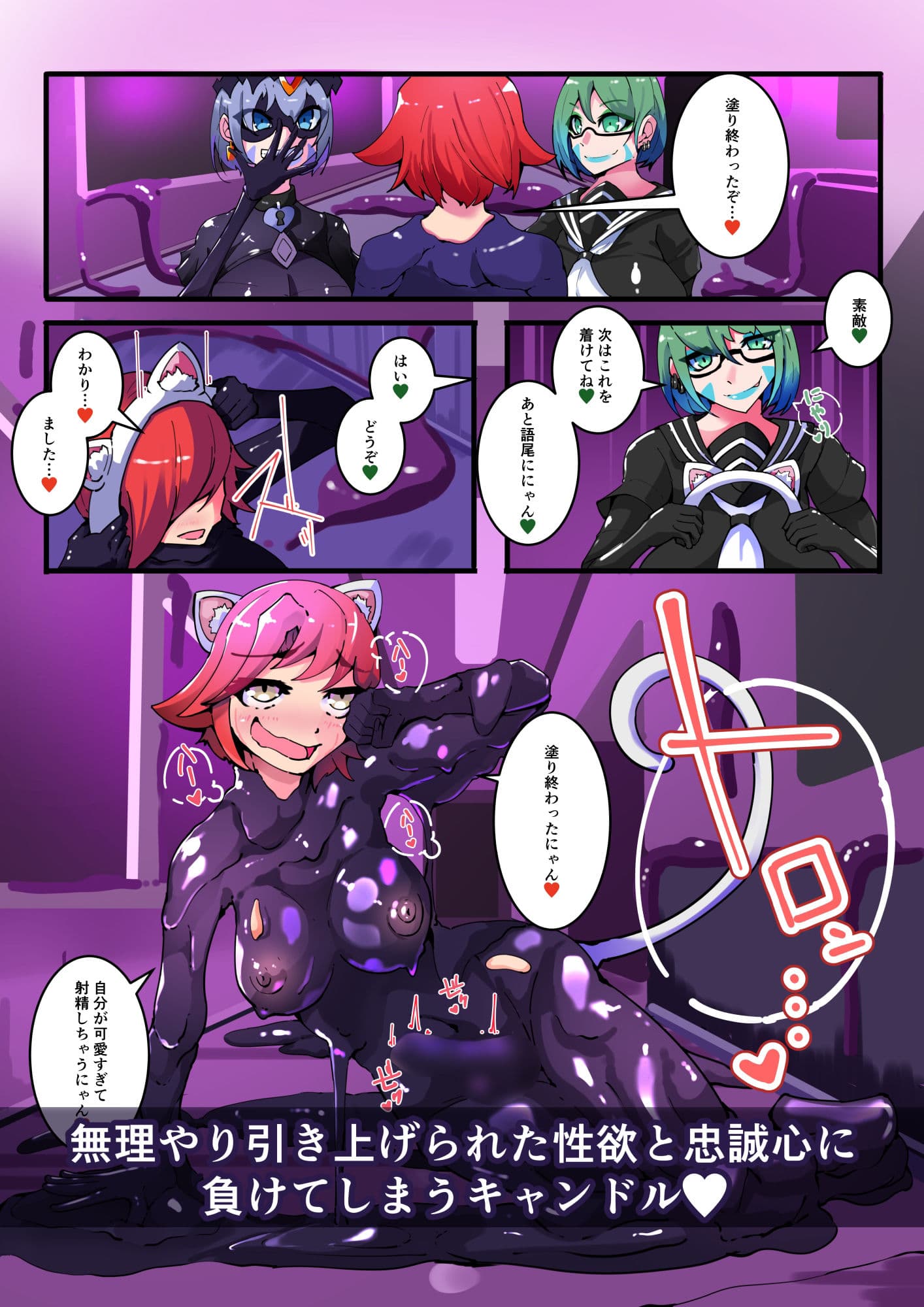 TSF魔法少年ツインウィズ 女体化していく魔法少年と学園生徒たち 〜片割れの陥落〜 サンプル8