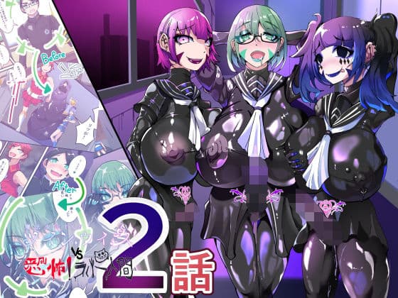 TSF魔法少年ツインウィズ 女体化していく魔法少年と学園生徒たち 〜片割れの陥落〜