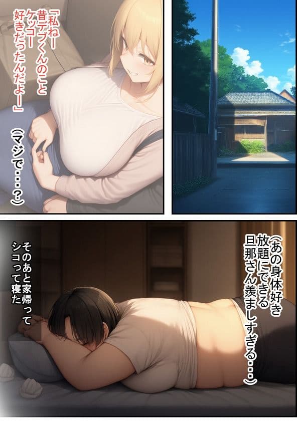 気づいたら  NTってた サンプル2