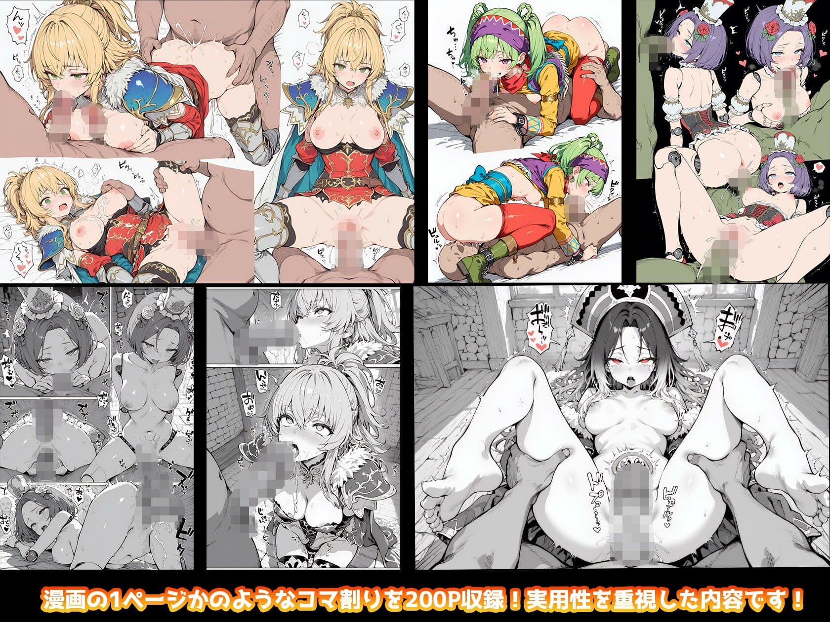 ロ◯サガのちょっと長い日〜詰め合わせVol.2〜 サンプル7