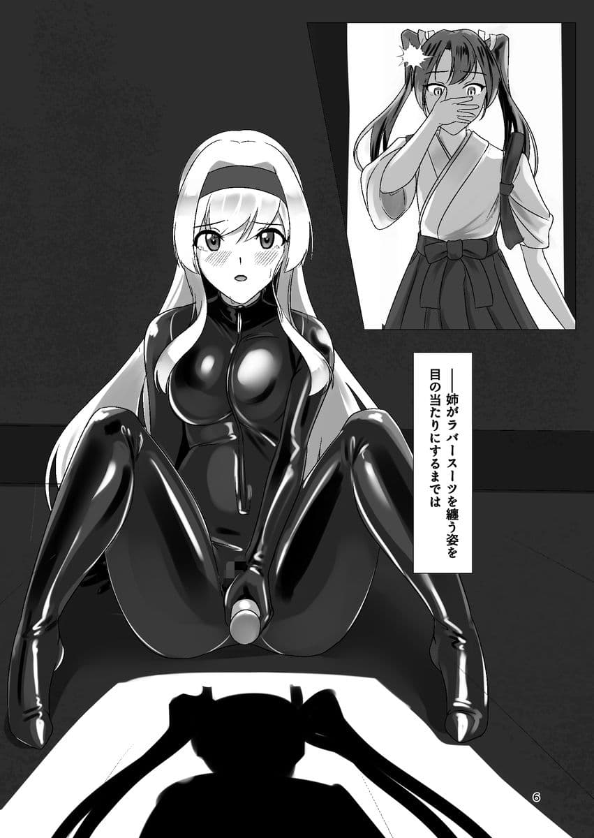 ひとりじめ サンプル3