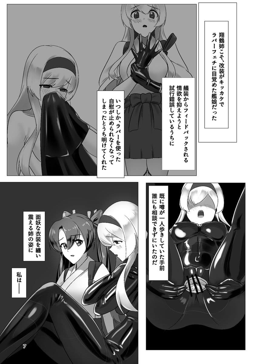 ひとりじめ サンプル4