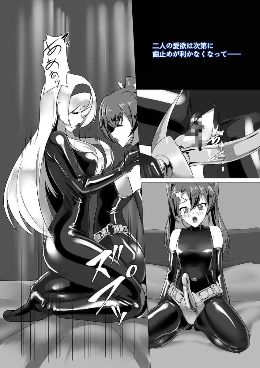 ひとりじめ サンプル7