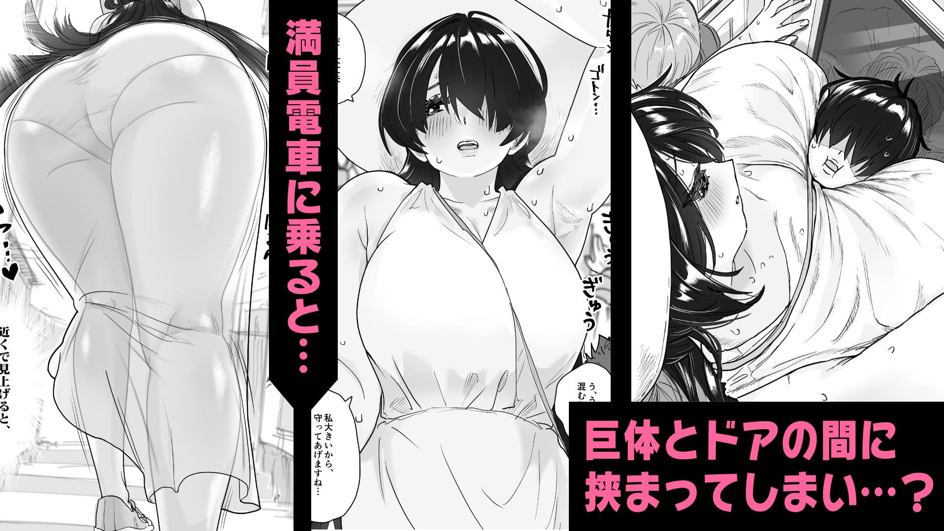マチアプで会った八尺お姉さんに逆種付けプレスされながらいちゃラブ濃厚生セックスする話 サンプル2