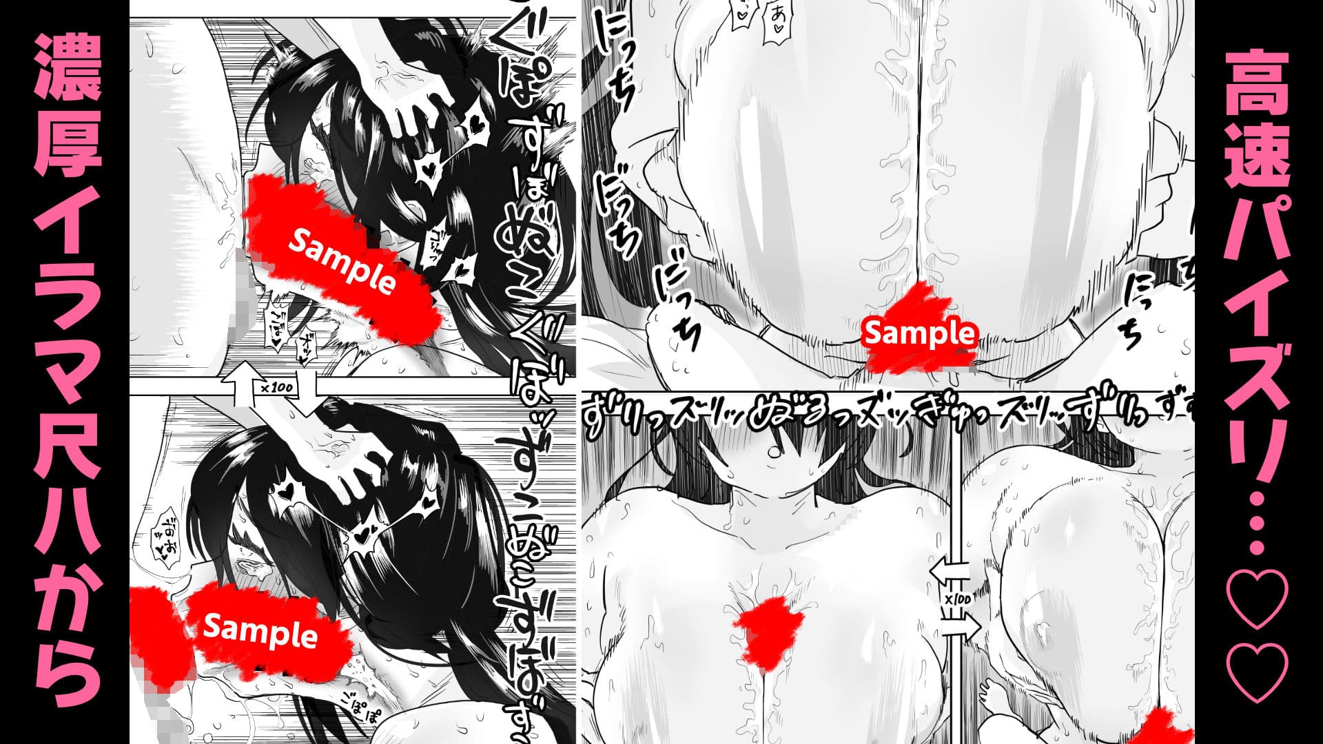 マチアプで会った八尺お姉さんに逆種付けプレスされながらいちゃラブ濃厚生セックスする話 サンプル5