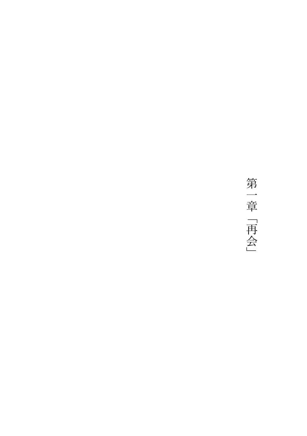 JDいもうと同棲日記1 サンプル10