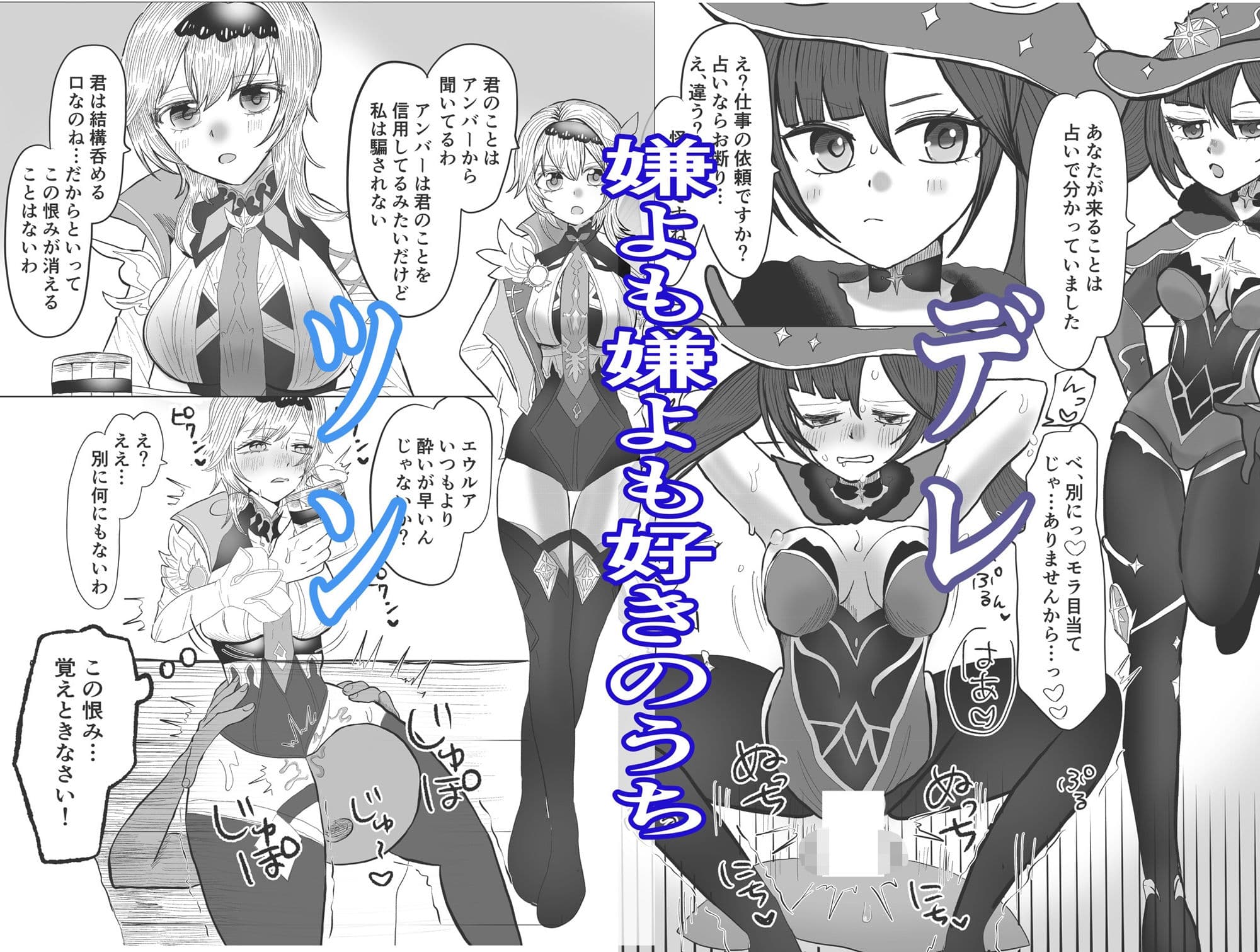 転生した先は可愛い女の子だらけのフォンタジー世界！？自由の国で好き勝手させてもらいます！ サンプル5