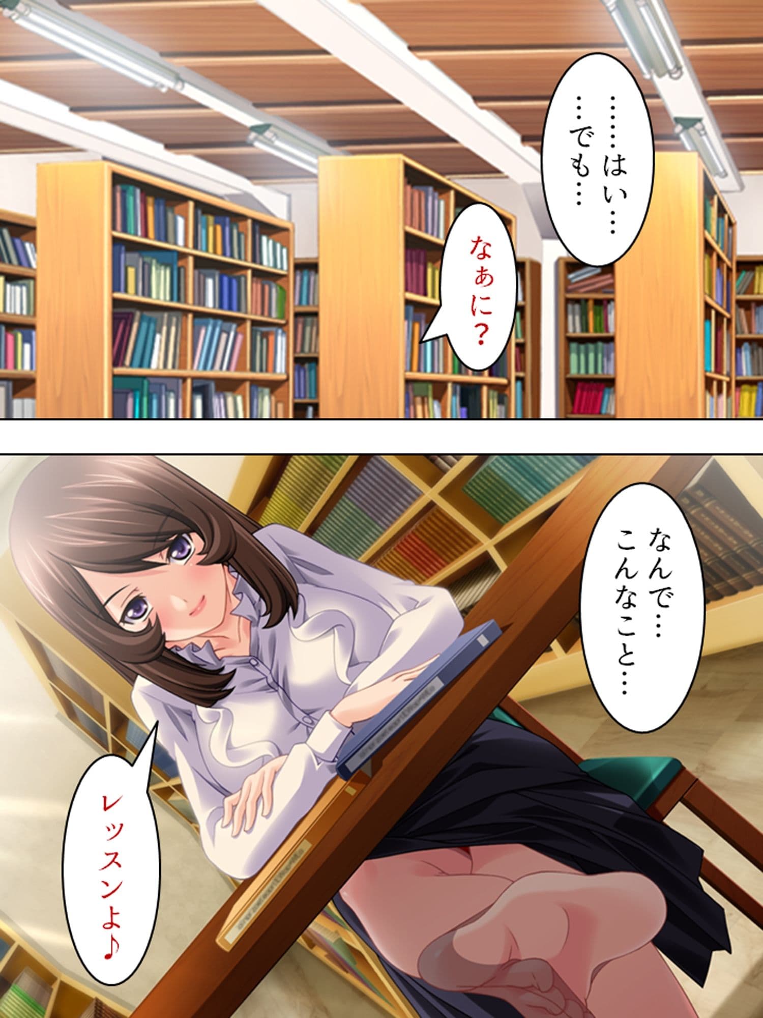 お姉さん先生の生活指導。手取り足取りアソコ取り  ＜総集編＞ サンプル3