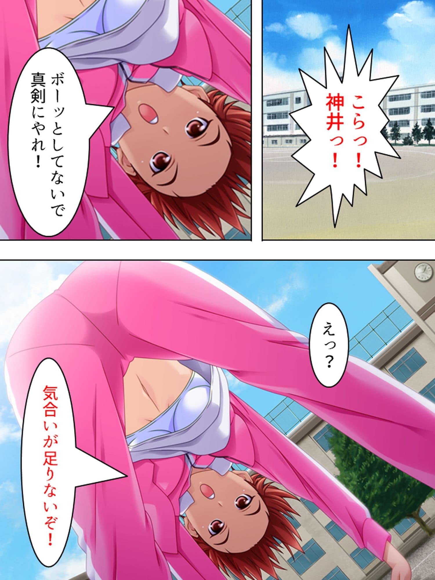 お姉さん先生の生活指導。手取り足取りアソコ取り  ＜総集編＞ サンプル5