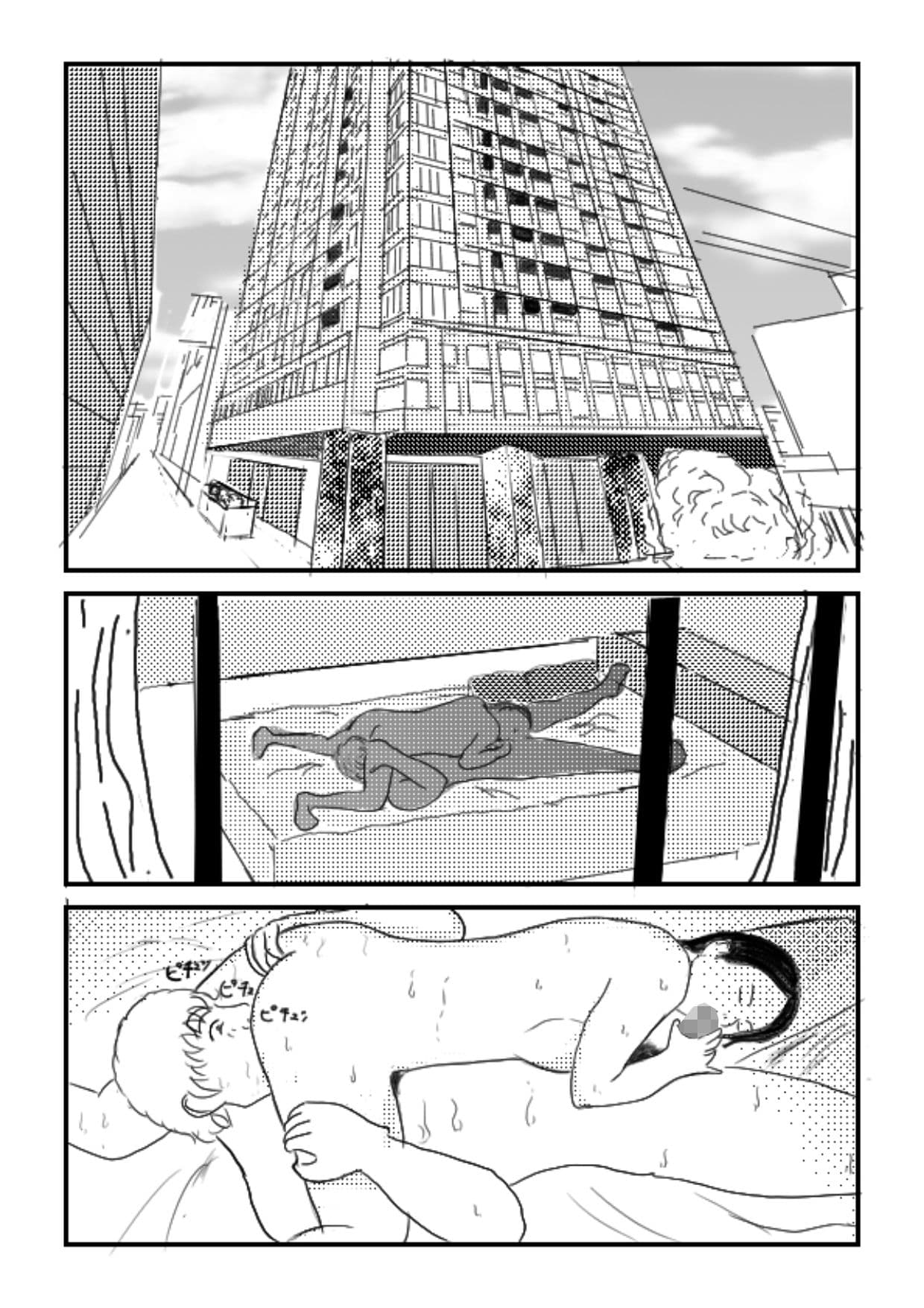 サイレンキャッツ  第四話  復讐の正体  その一 サンプル1
