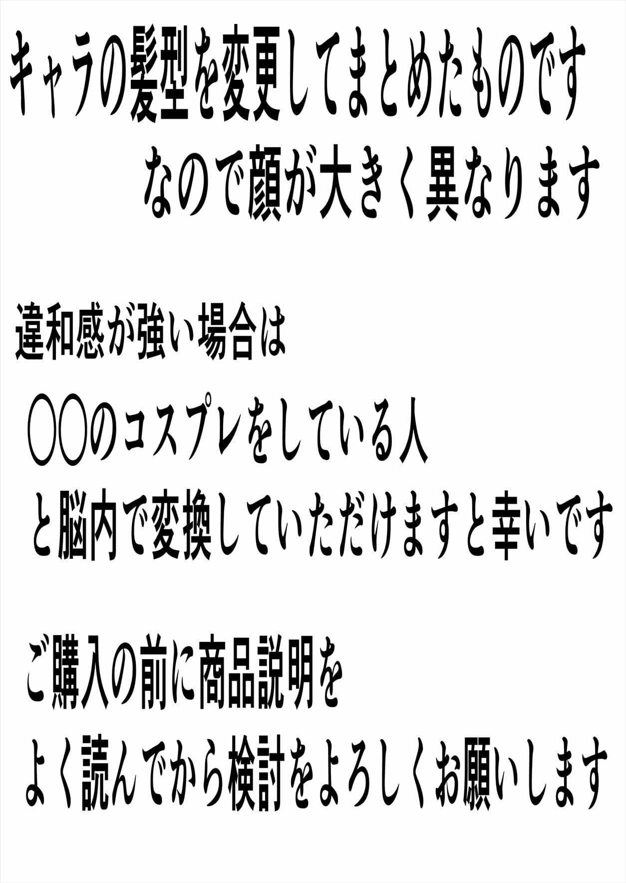 SMカラーまとめ総集編3 サンプル8
