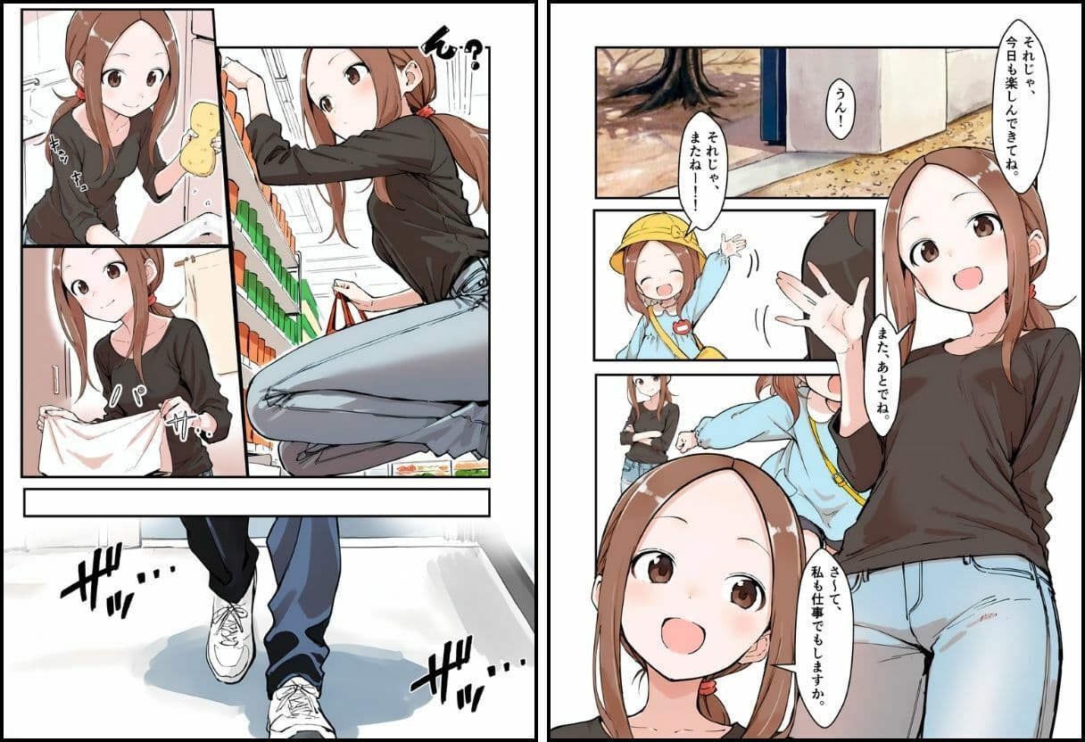 人妻さんの災難 サンプル3