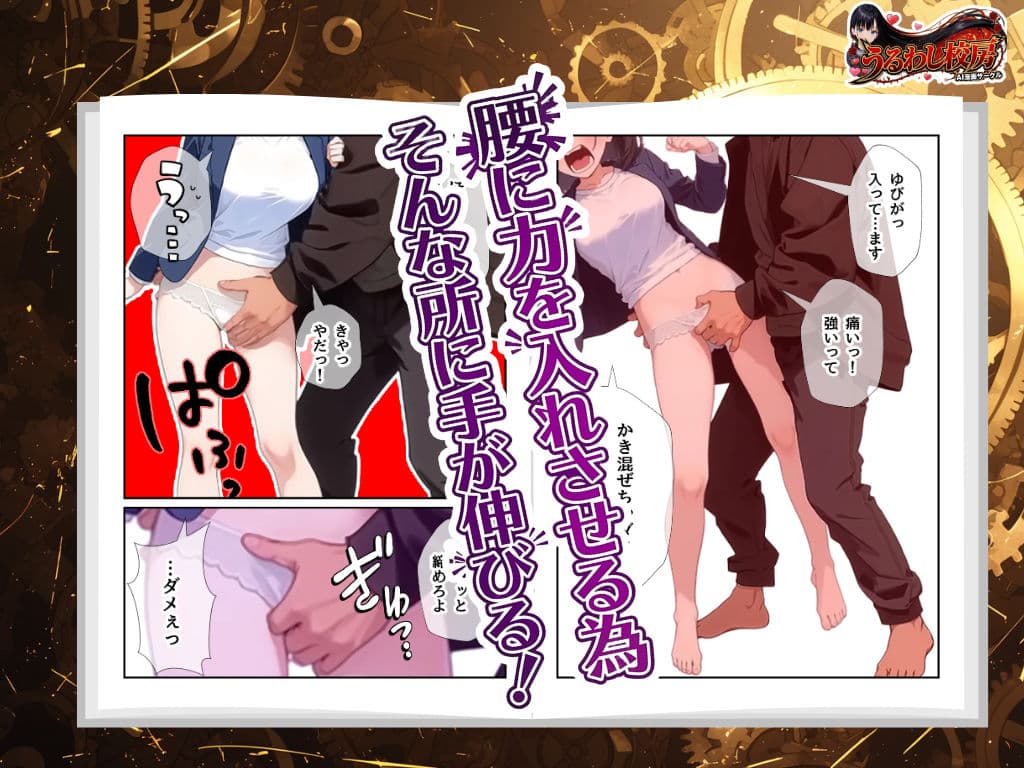 爆乳！トップ光回線セールスレディいおりちゃんはお口でもお股でも契約取ります サンプル6
