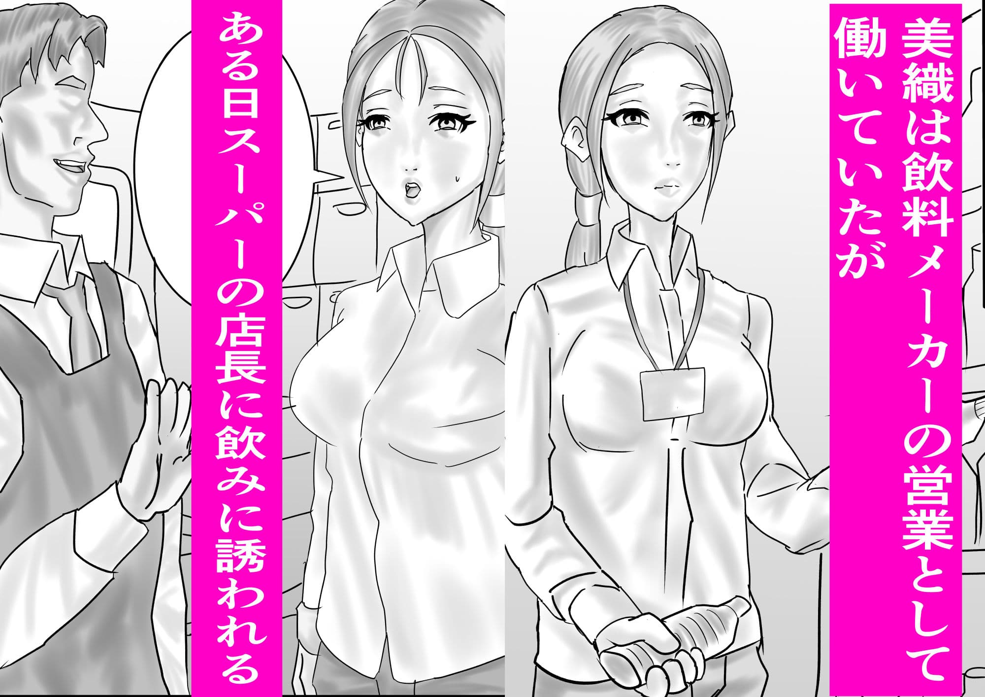 失踪した妻 サンプル2