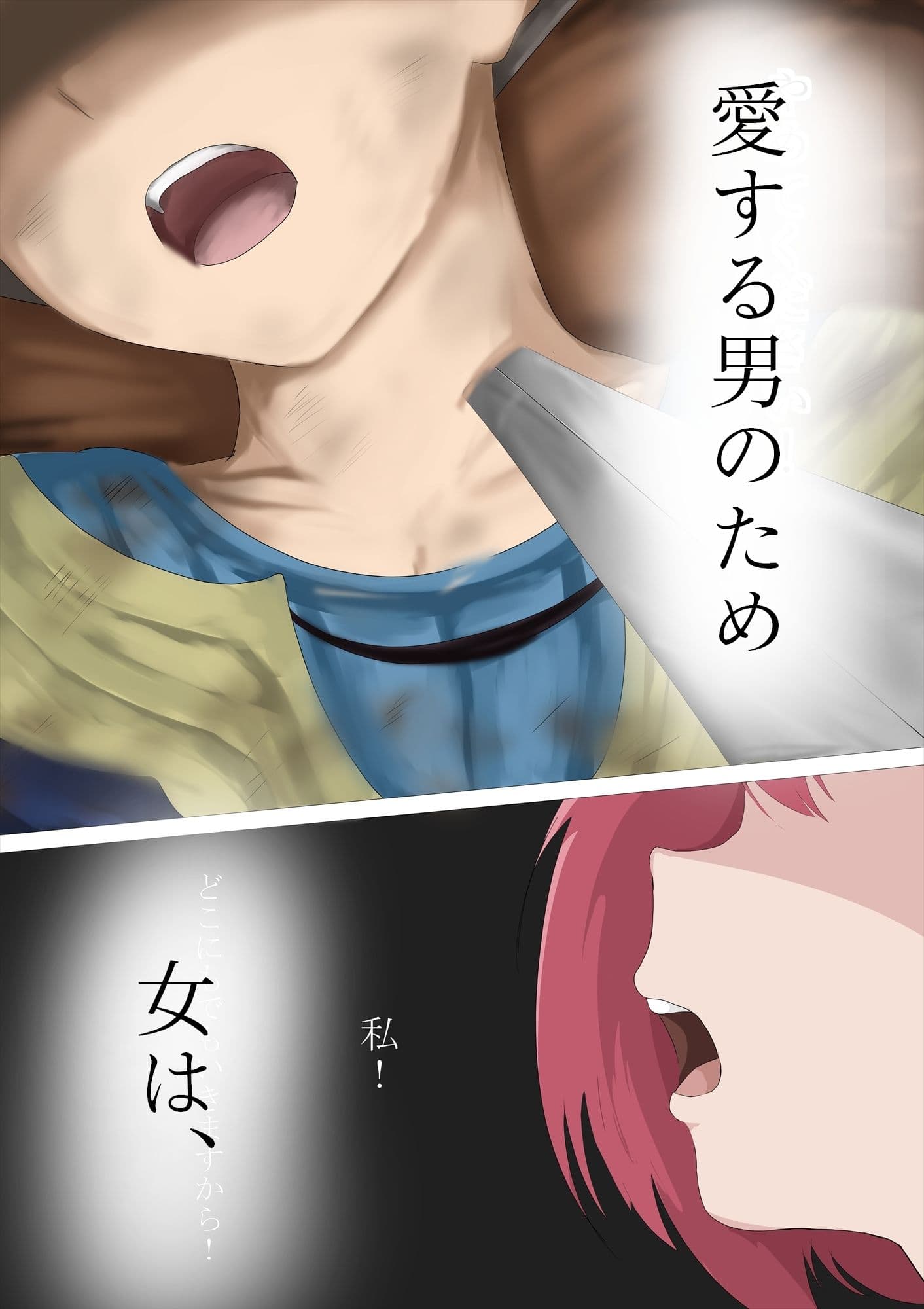 ホム〇敗北！ NTR レ〇プ！！ サンプル1