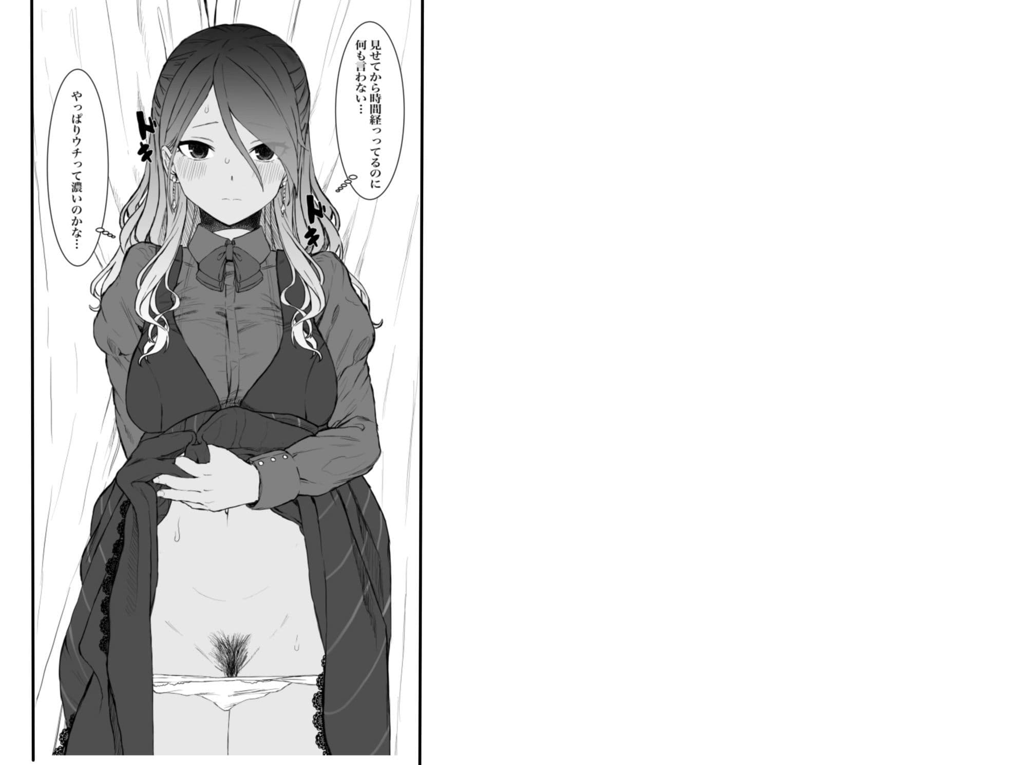 ウチら最強★じゃん？っす！でしょ！ サンプル1