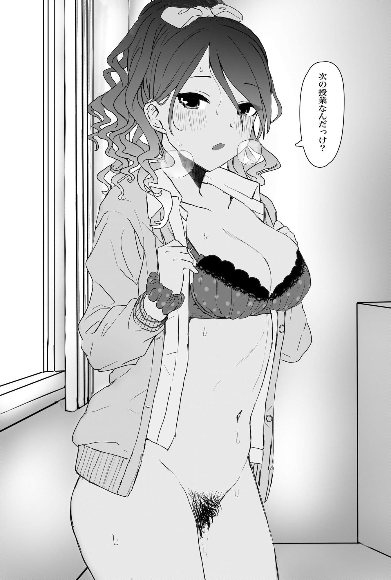 ウチら最強★じゃん？っす！でしょ！ サンプル6