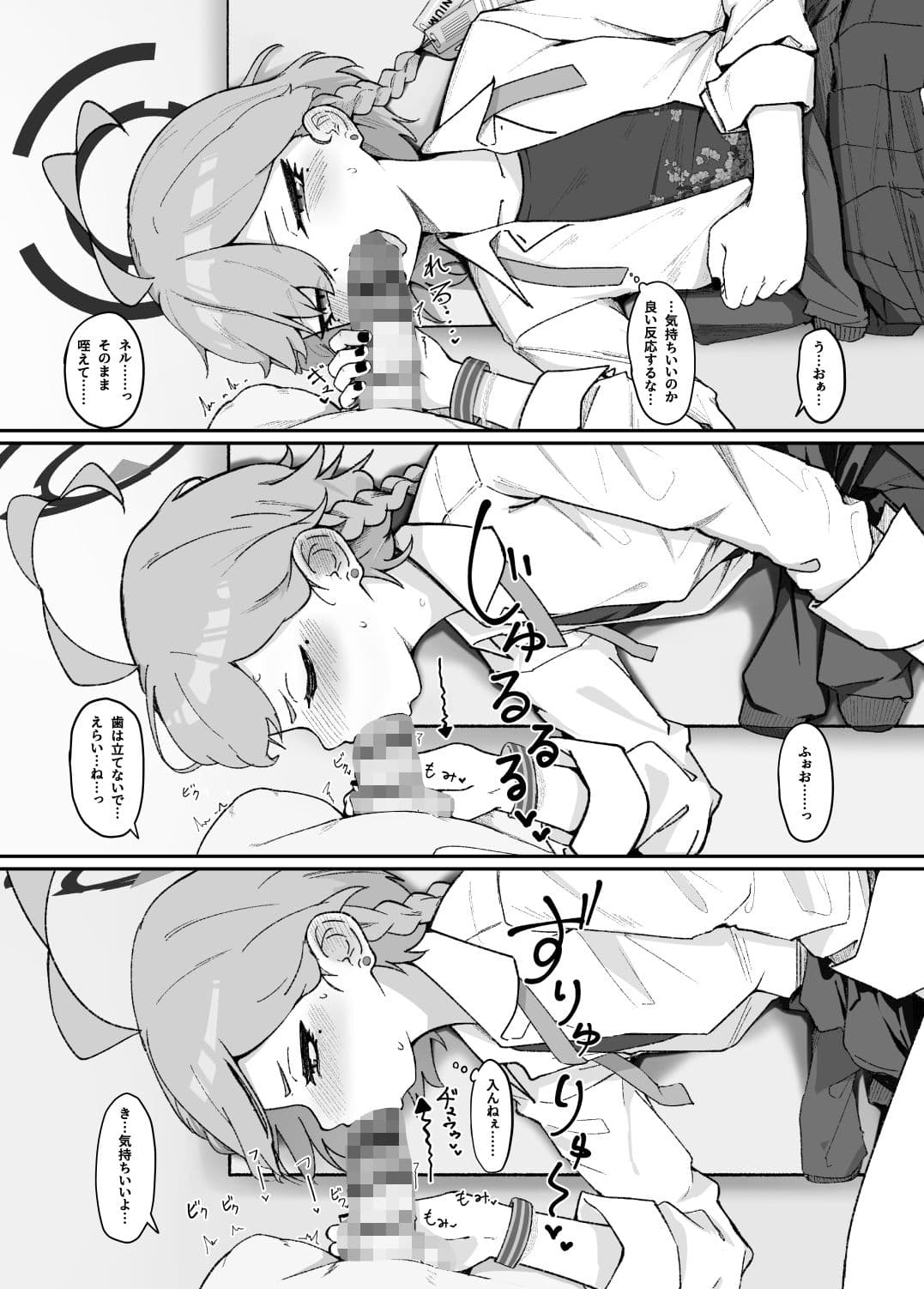 これは大切な授業なんです！ サンプル3