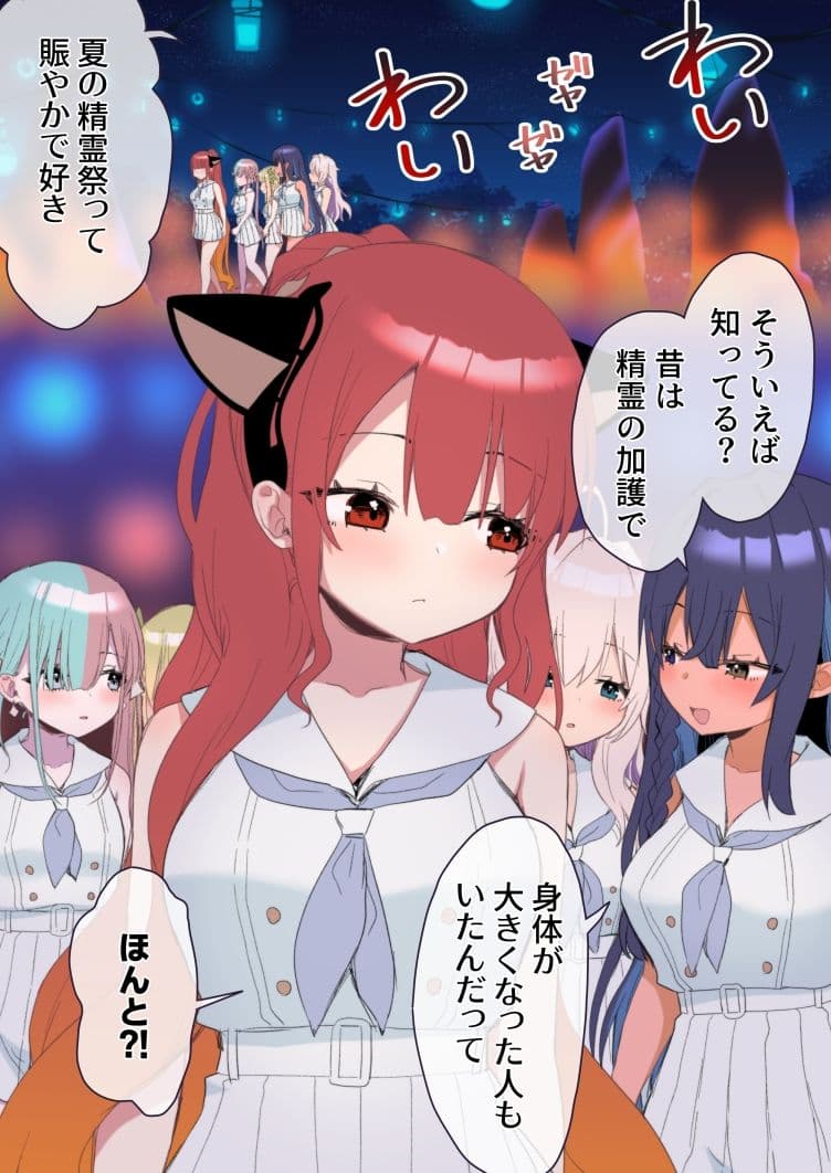 ユレミラ分身百合-おおきな私とちいさな私- サンプル6