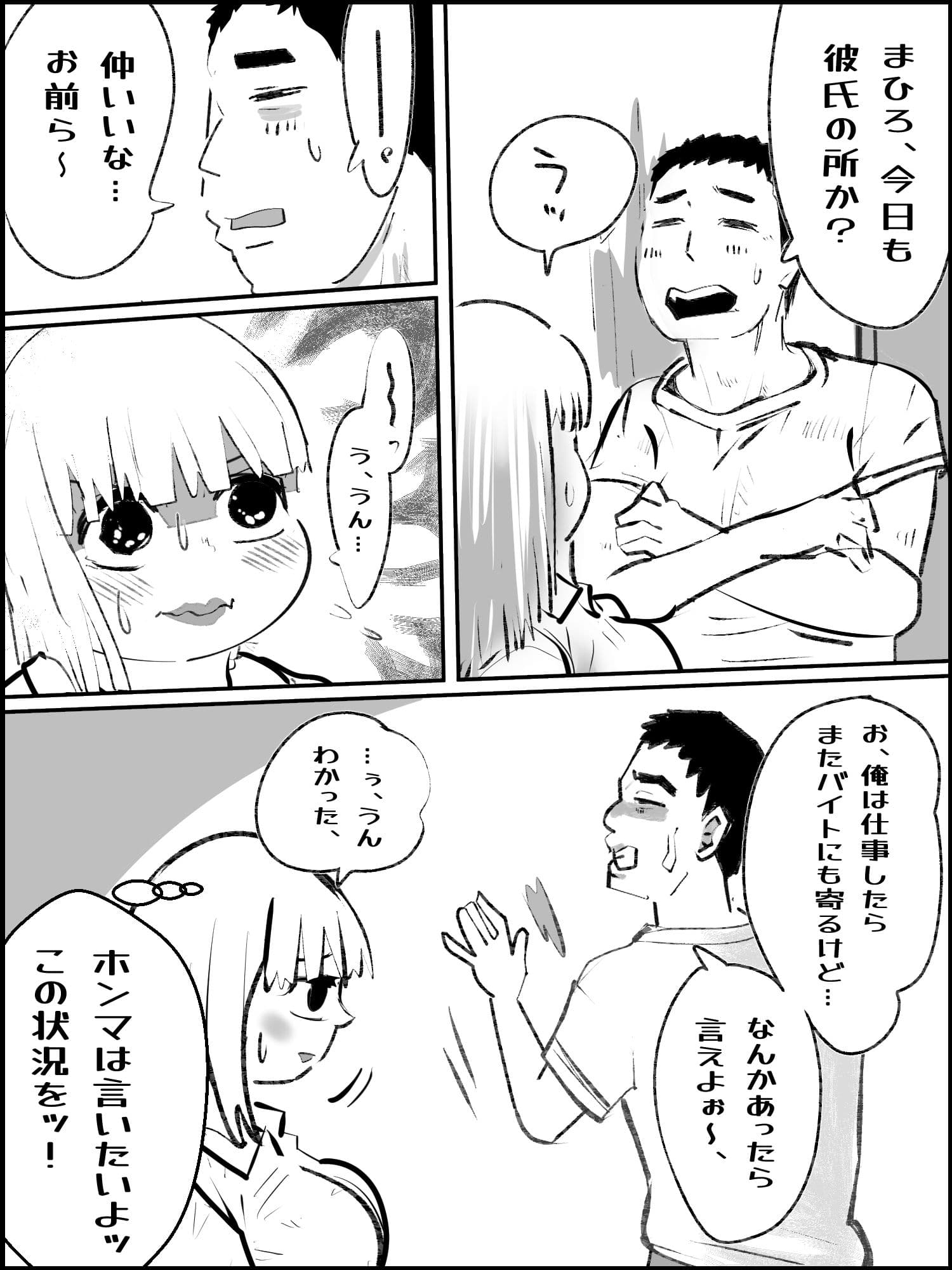 真優アセット 9 サンプル2
