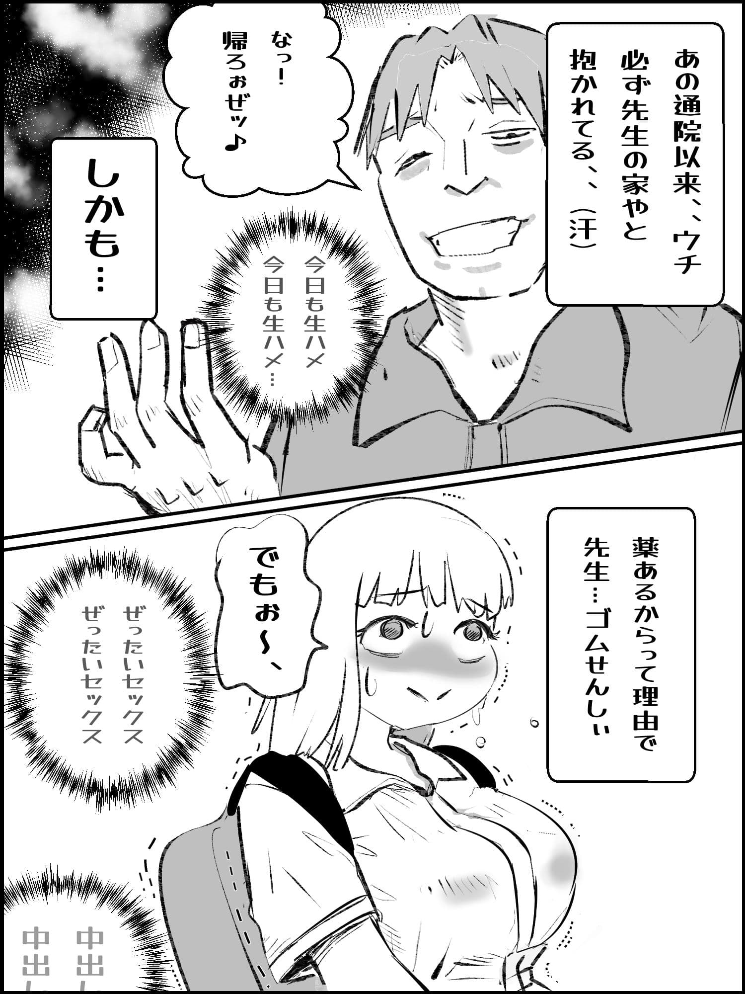 真優アセット 9 サンプル4
