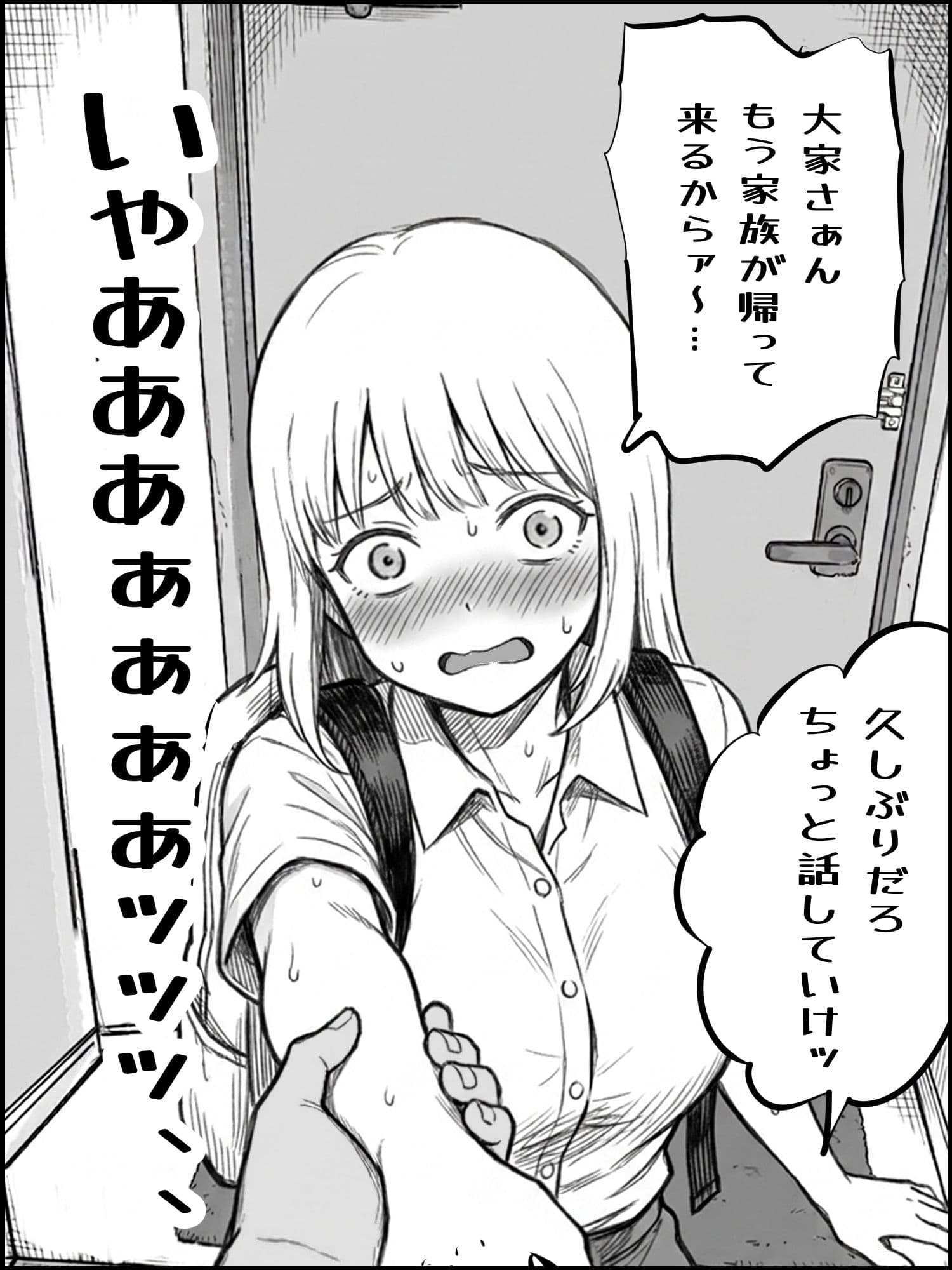 真優アセット 9 サンプル5