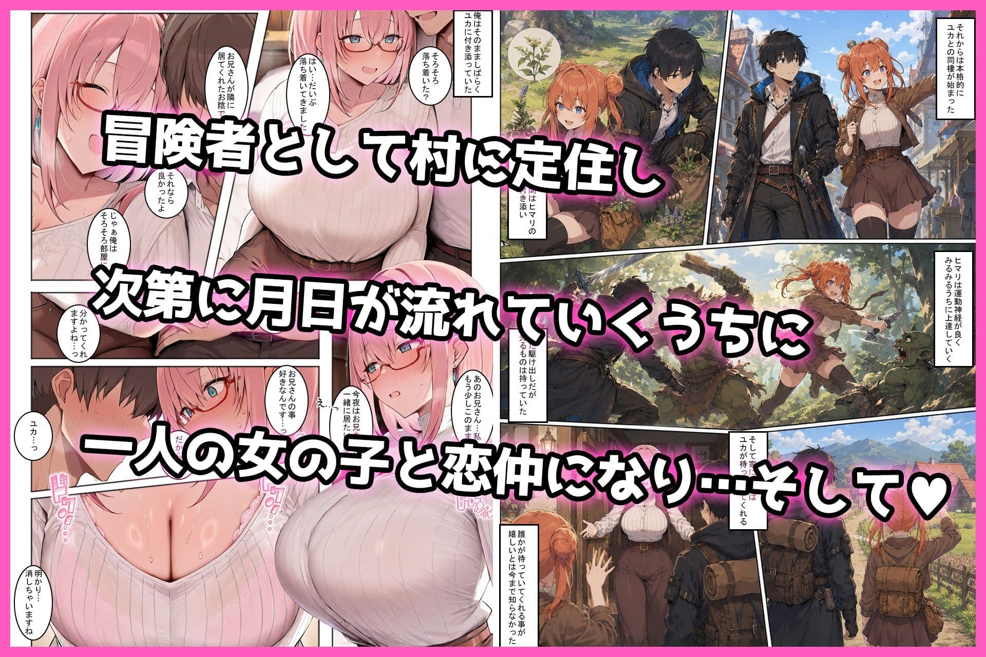 ただいまの先に、おかえりは要らない サンプル3