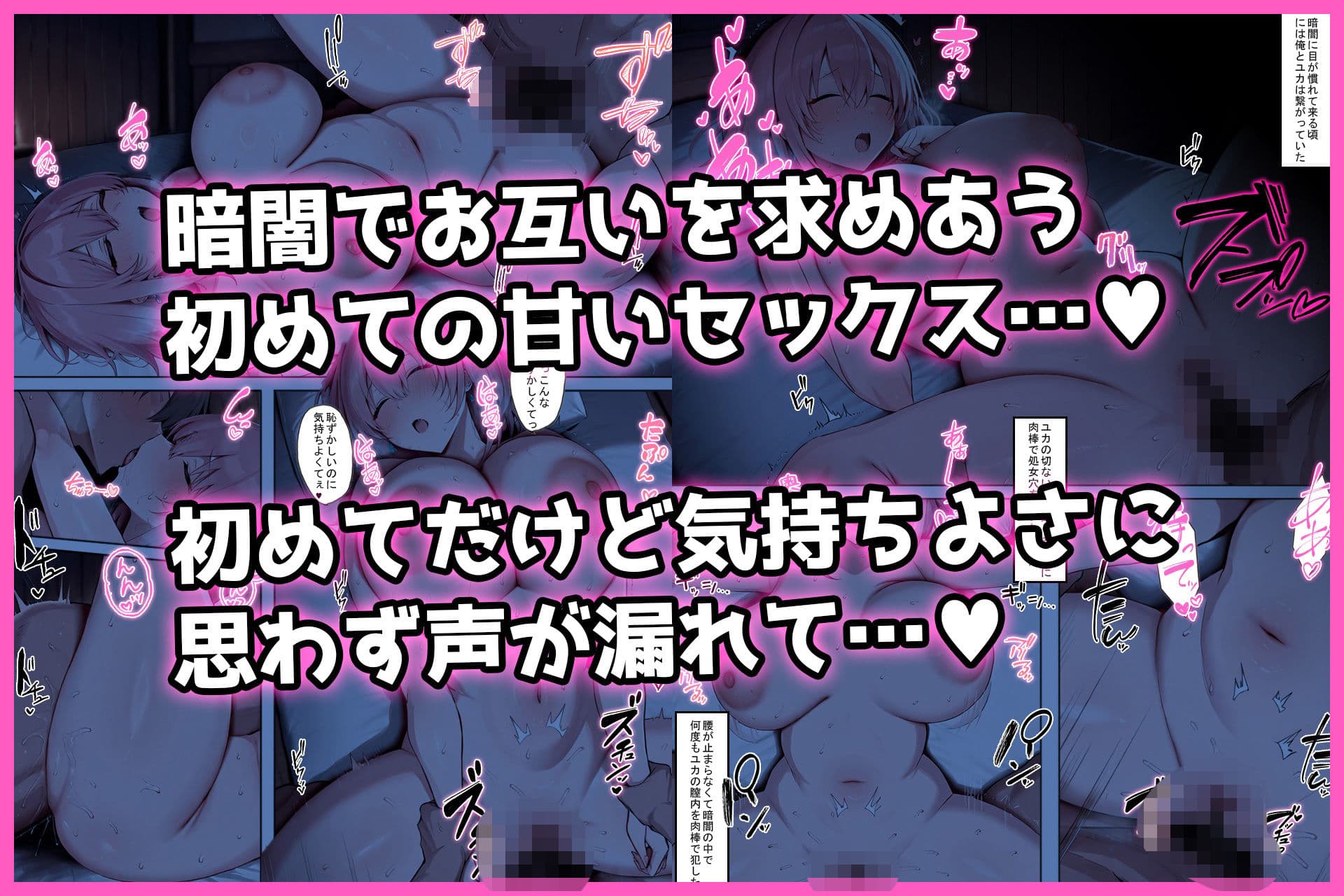 ただいまの先に、おかえりは要らない サンプル4