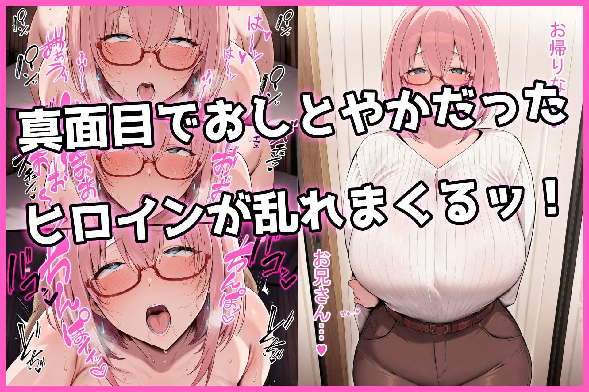 ただいまの先に、おかえりは要らない サンプル9