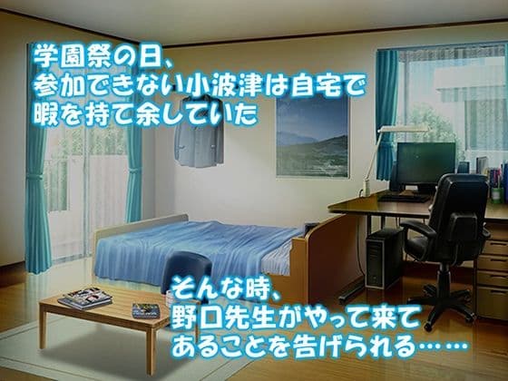 シン・ぼっキング！ 9巻 サンプル1