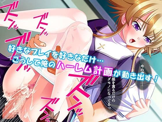 シン・ぼっキング！ 9巻 サンプル10