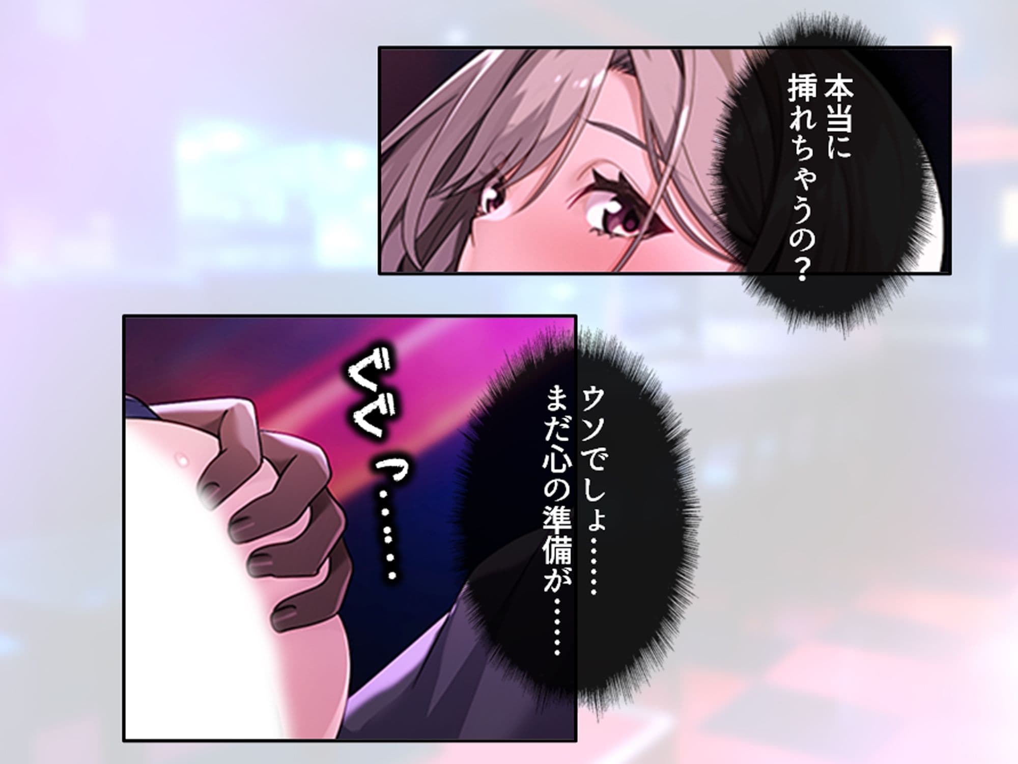 とある添乗員の裏バイト！ご奉仕で玉も財布も空っぽに サンプル9
