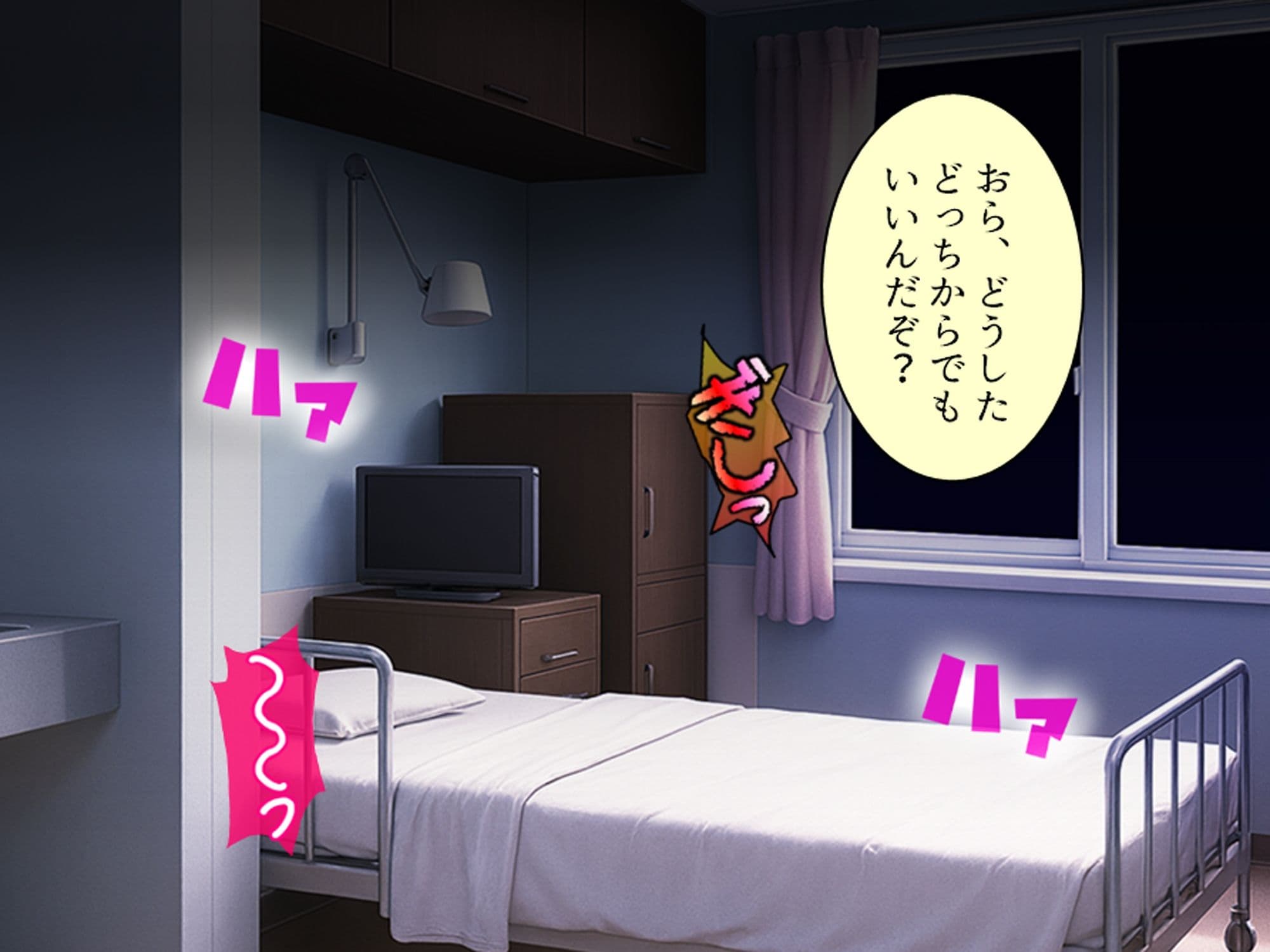 入院先でヤバすぎ元カノ看護師とエロゲ展開になった件 下 サンプル3