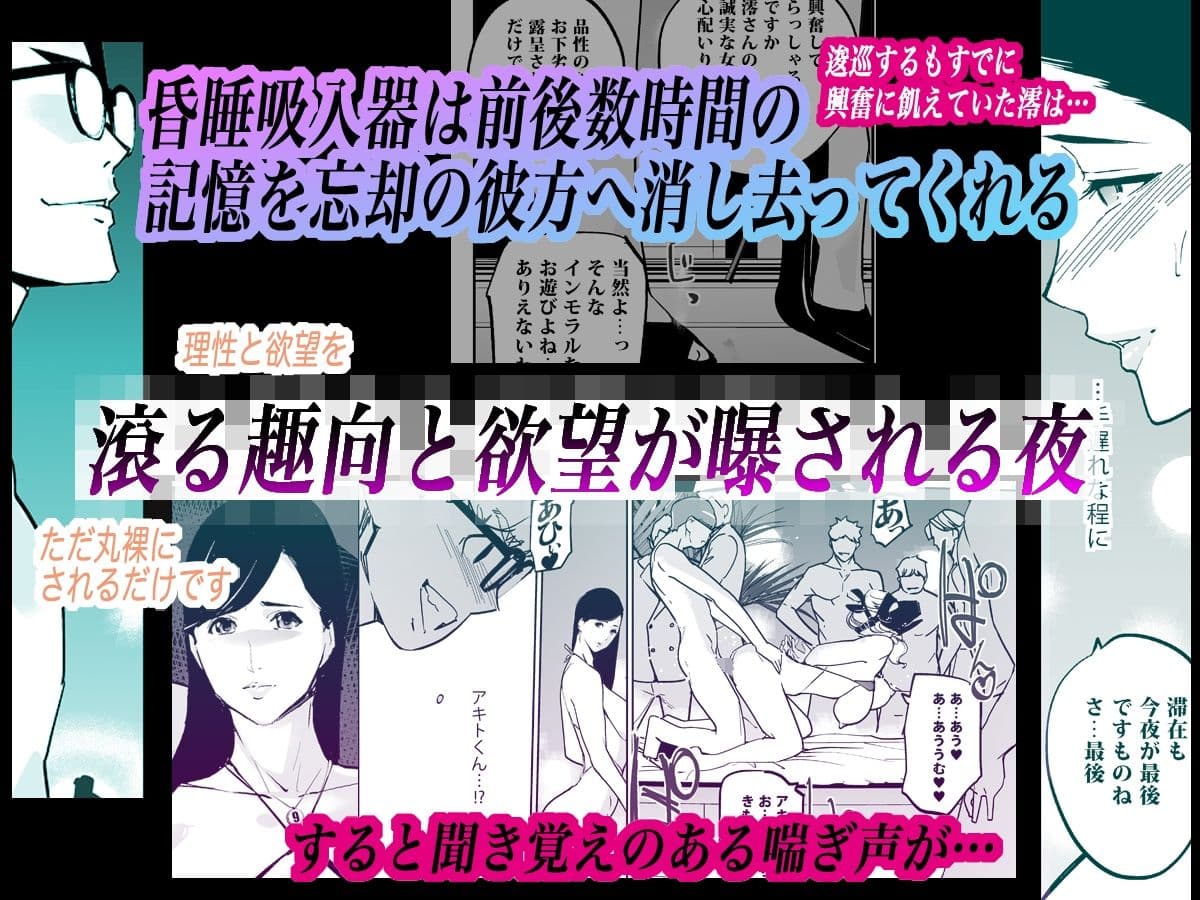 NTR ミッドナイトプール しーずん2 ＃5 サンプル4