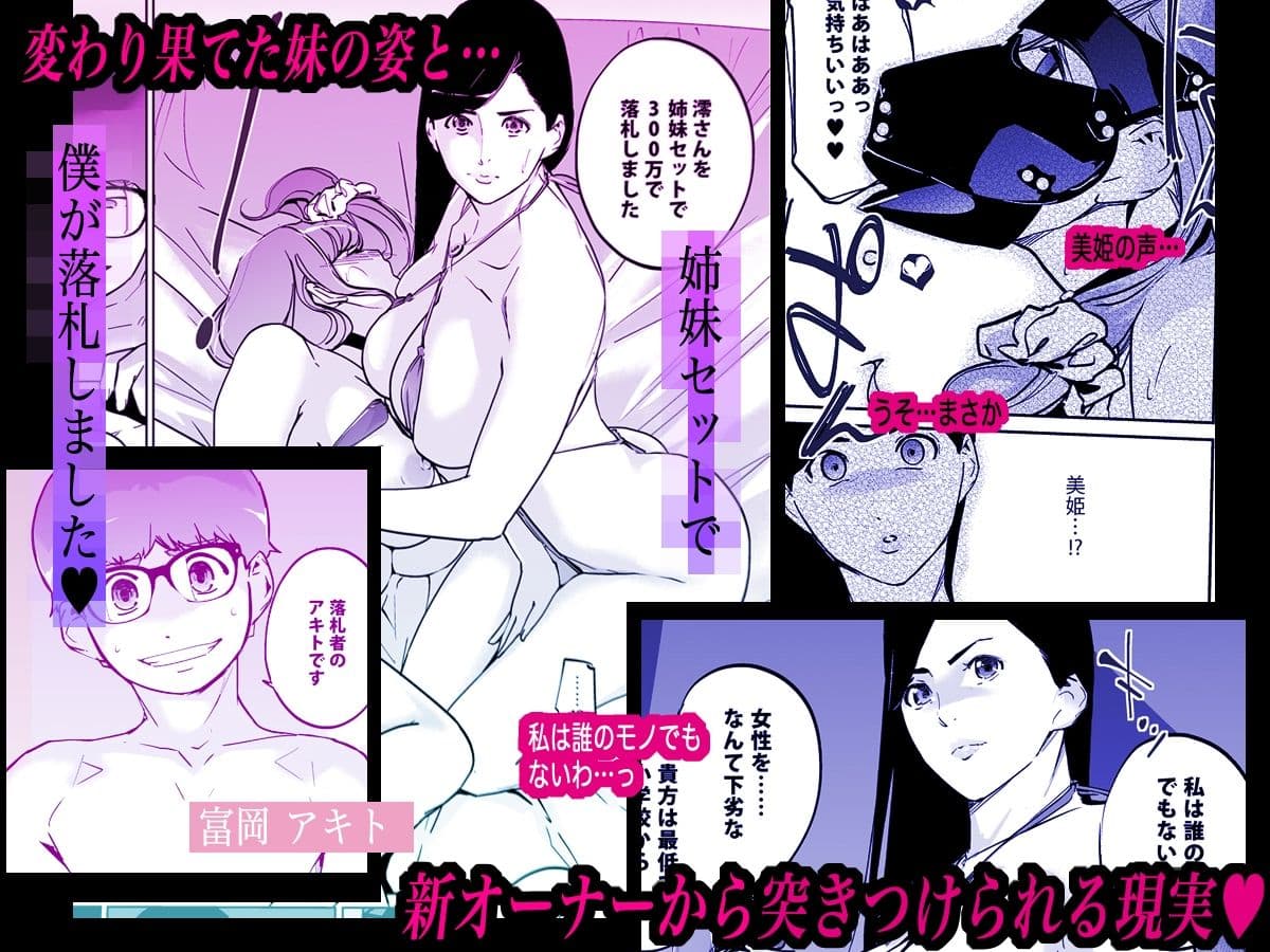 NTR ミッドナイトプール しーずん2 ＃5 サンプル5
