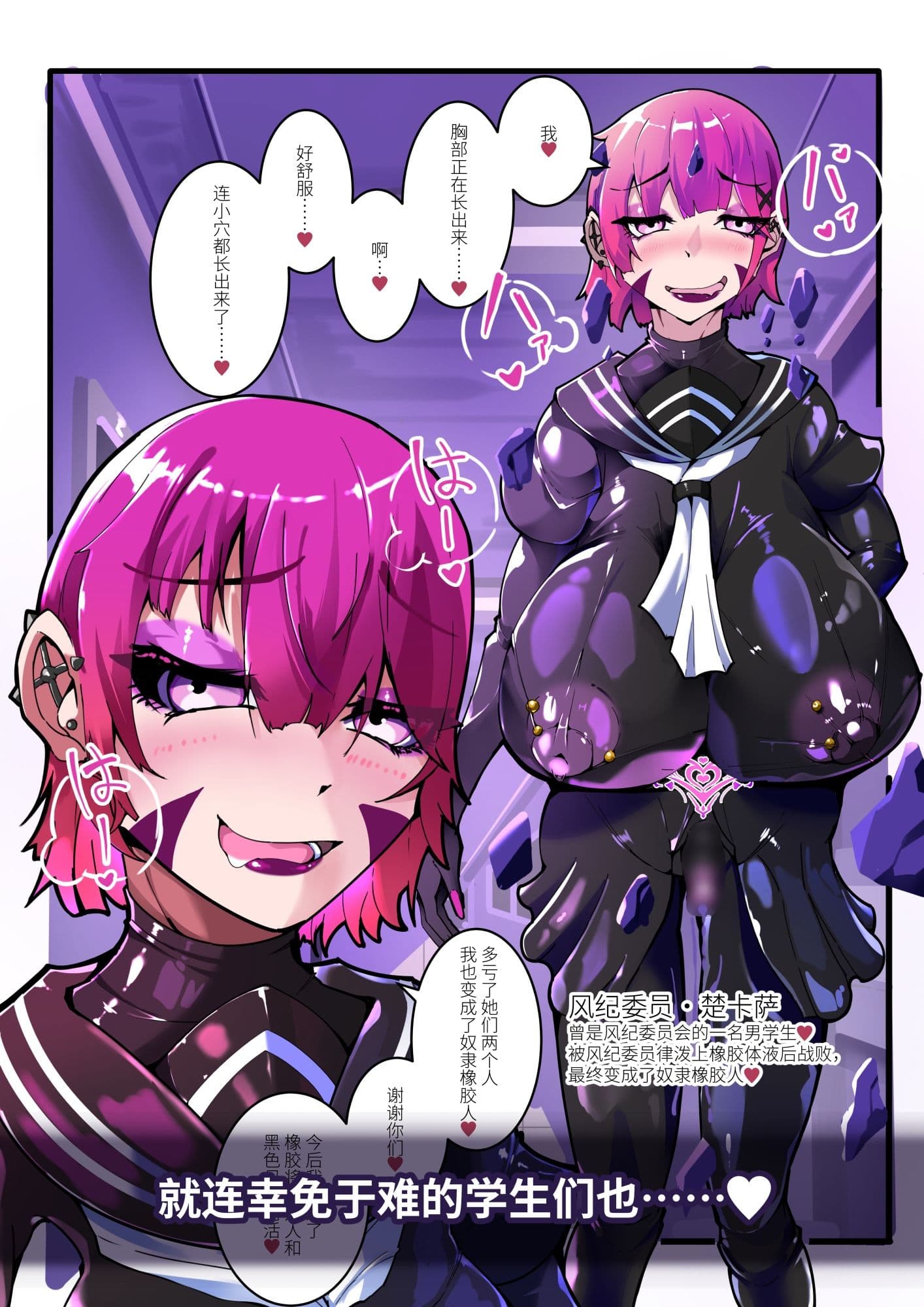 TSF魔法少年 Twin Wiz 逐？女体化的魔法少年与学园学生？ 〜另一人的？陷〜 サンプル3