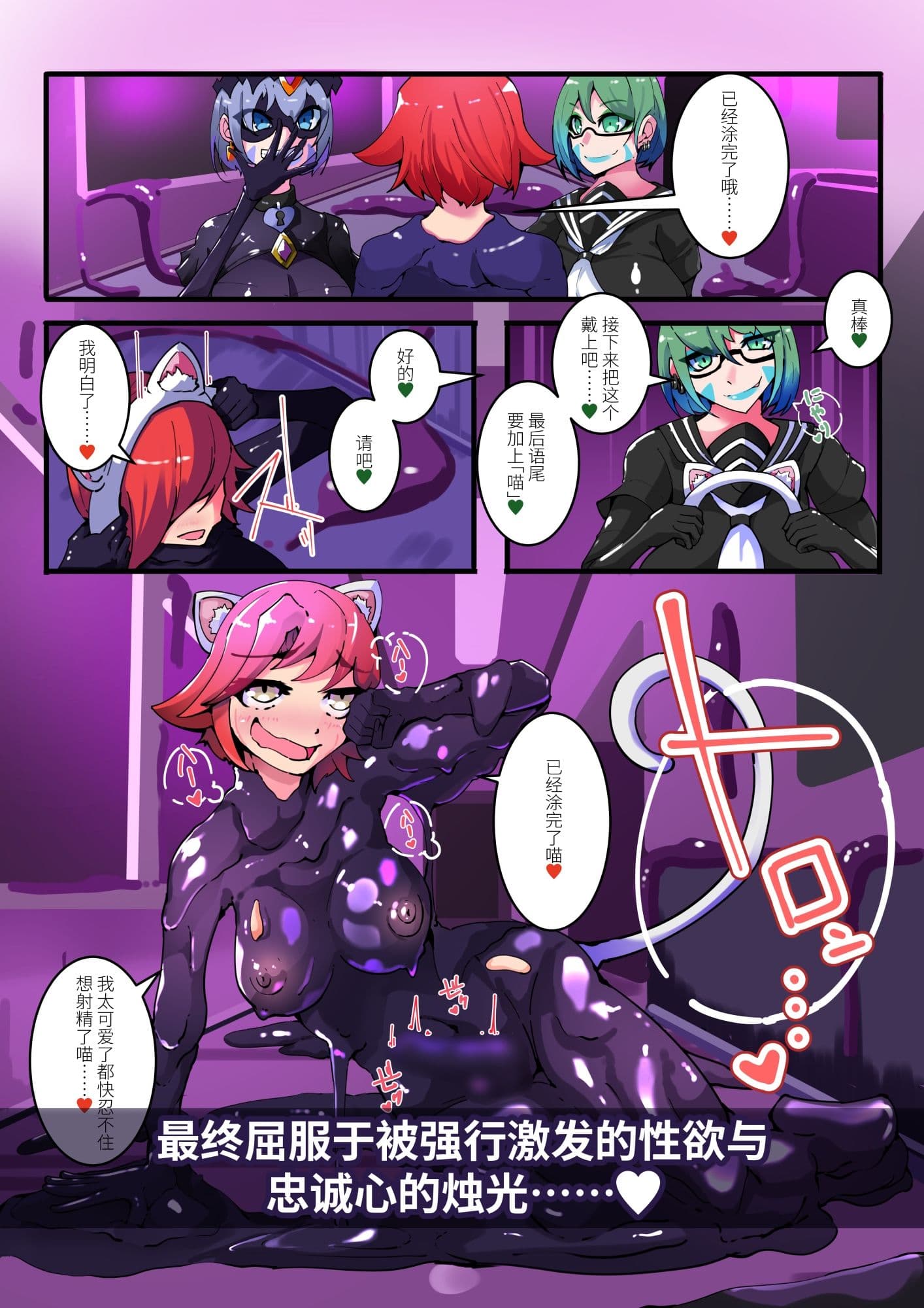 TSF魔法少年 Twin Wiz 逐？女体化的魔法少年与学园学生？ 〜另一人的？陷〜 サンプル8