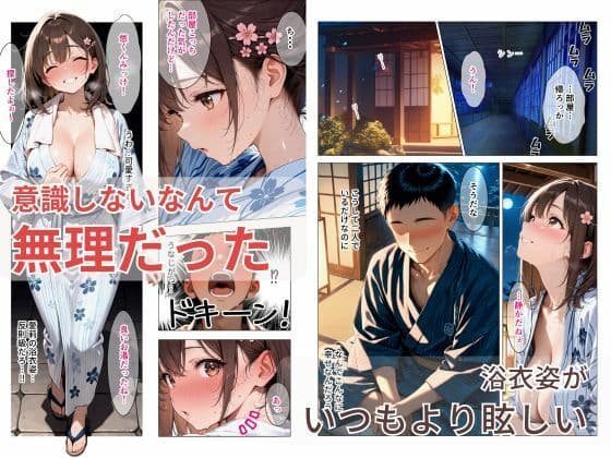 距離の近い幼馴染が恋人になっても近すぎて俺の理性が持たなかった話 サンプル5
