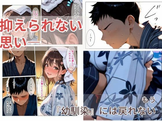 距離の近い幼馴染が恋人になっても近すぎて俺の理性が持たなかった話 サンプル6