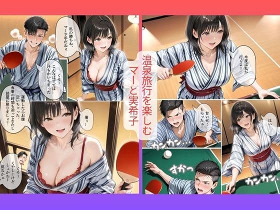 旅館の女将にお風呂場で襲われそのまま部屋にお持ち帰りされた話｜30代人妻の調教ラブストーリーVol.15 サンプル1