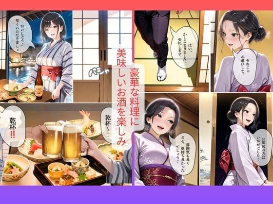 旅館の女将にお風呂場で襲われそのまま部屋にお持ち帰りされた話｜30代人妻の調教ラブストーリーVol.15 サンプル2