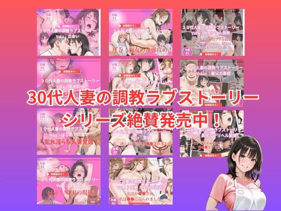 旅館の女将にお風呂場で襲われそのまま部屋にお持ち帰りされた話｜30代人妻の調教ラブストーリーVol.15 サンプル7