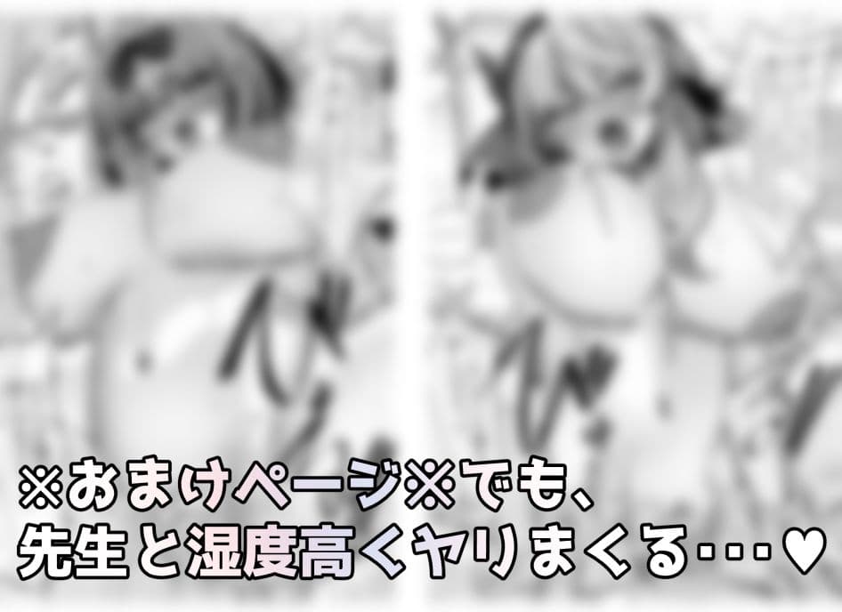 キヴォトス正妻大決戦！！6 サンプル4