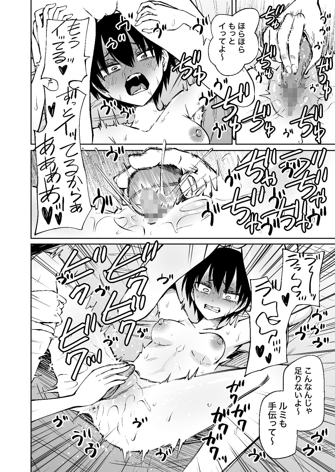 センセーであそぼ サンプル9