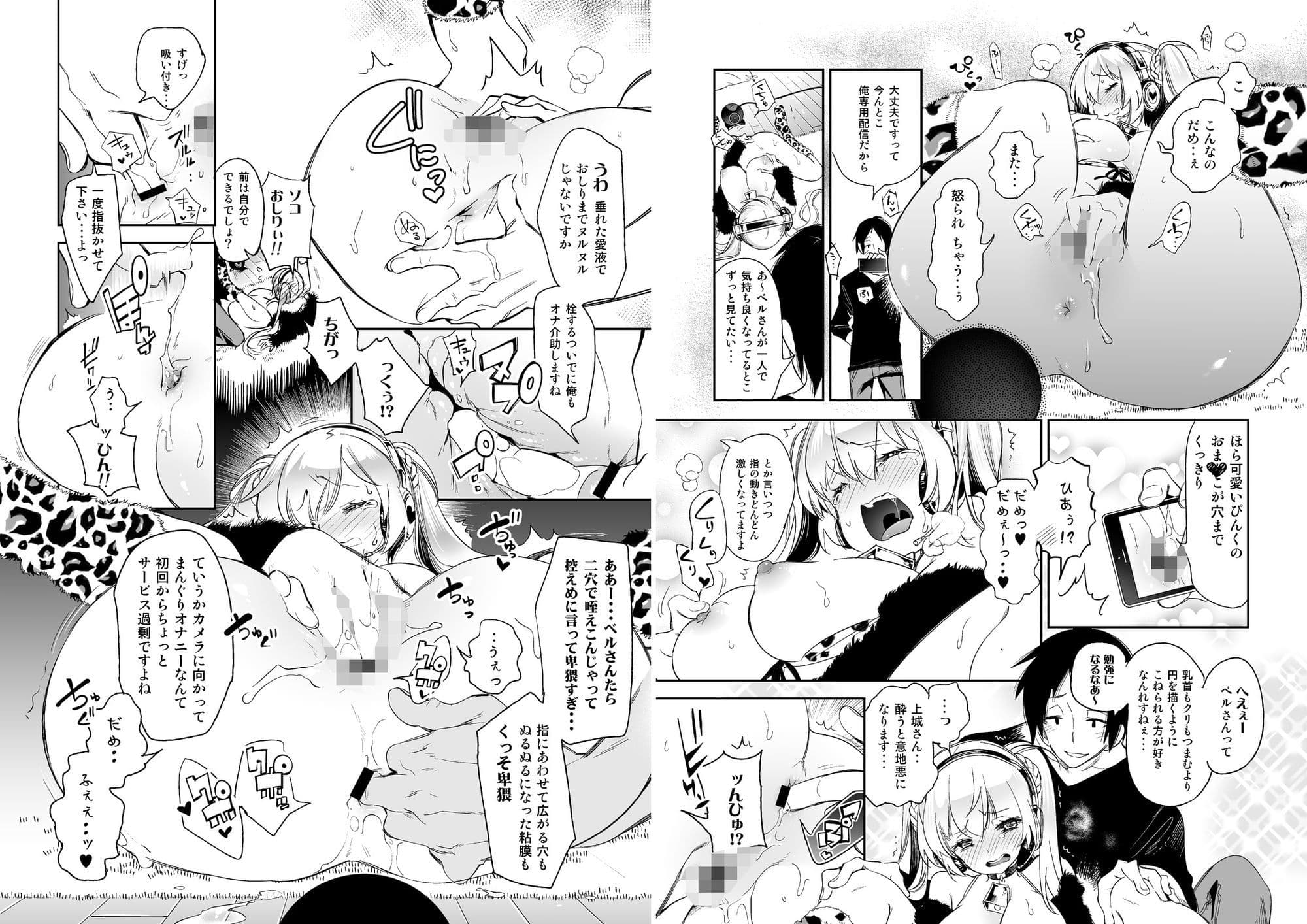 放送事故 総集編 サンプル2