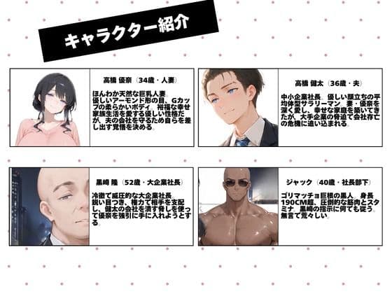 幸せの人生、崩落の今日。2 サンプル1