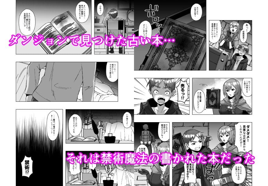 最弱皮術師の成り上がり〜皮にした相手の魔力、いただきます〜 サンプル2